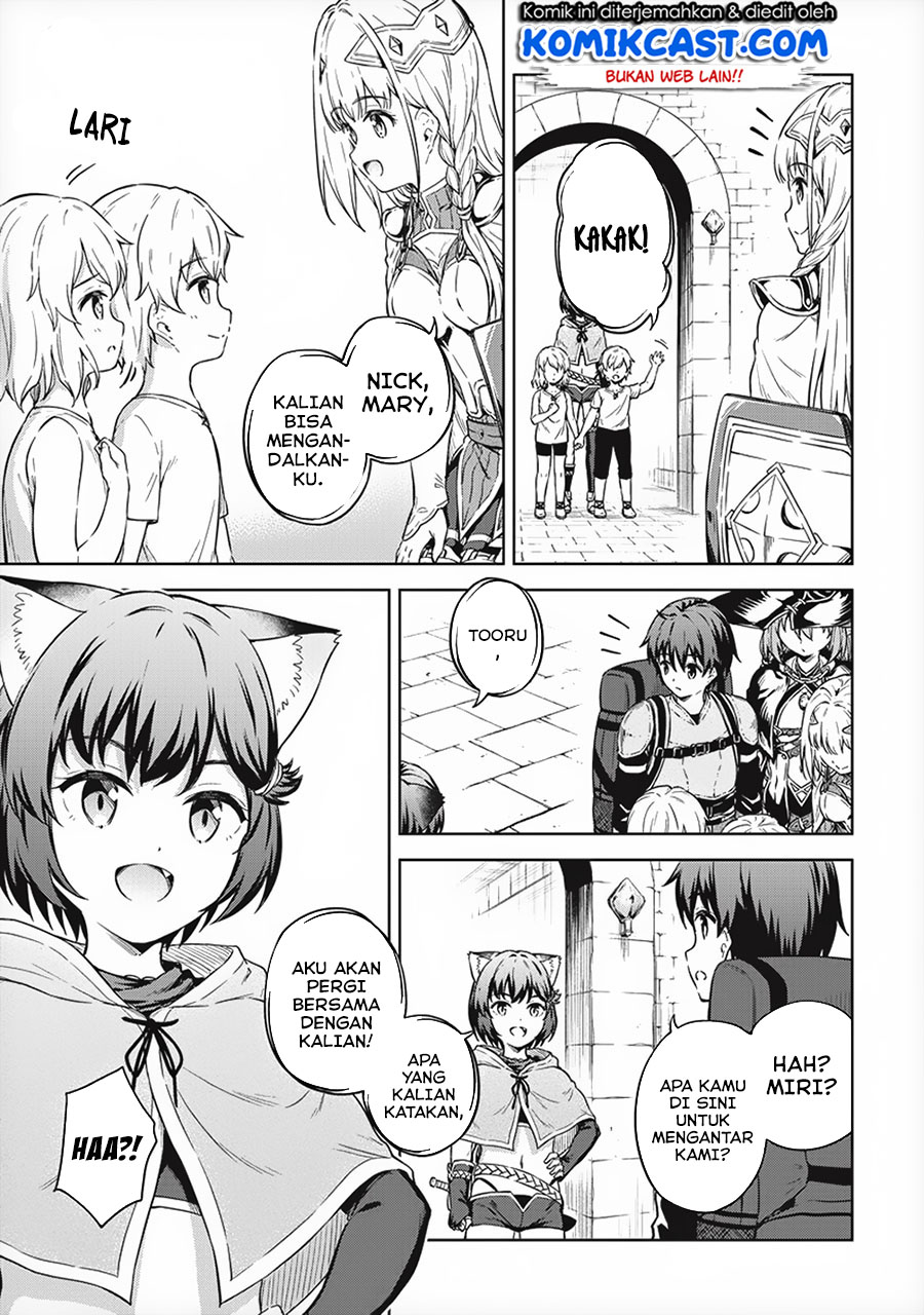 Boku no Heya ga Dungeon no Kyuukeijo ni Natteshimatta Ken chapter 26